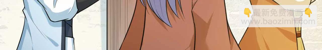 67 什么？我这么强了？(1/3)-第68话