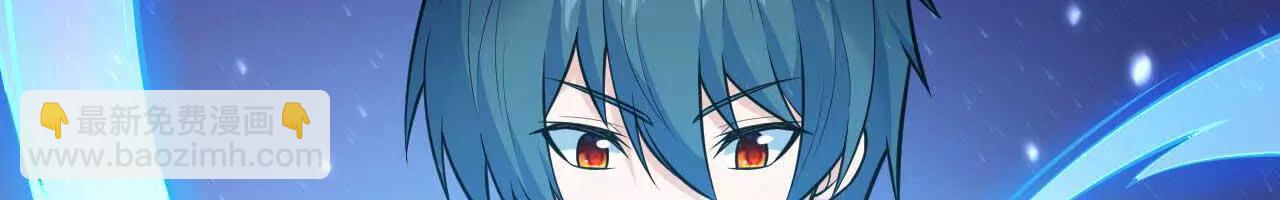 67 什么？我这么强了？(1/3)-第68话