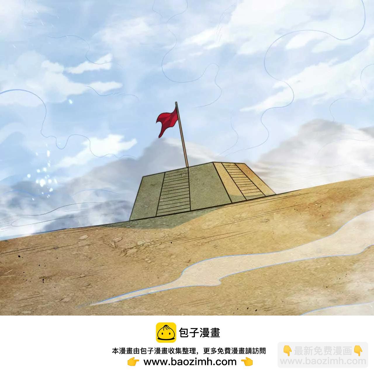 67 什么？我这么强了？(1/3)-第68话