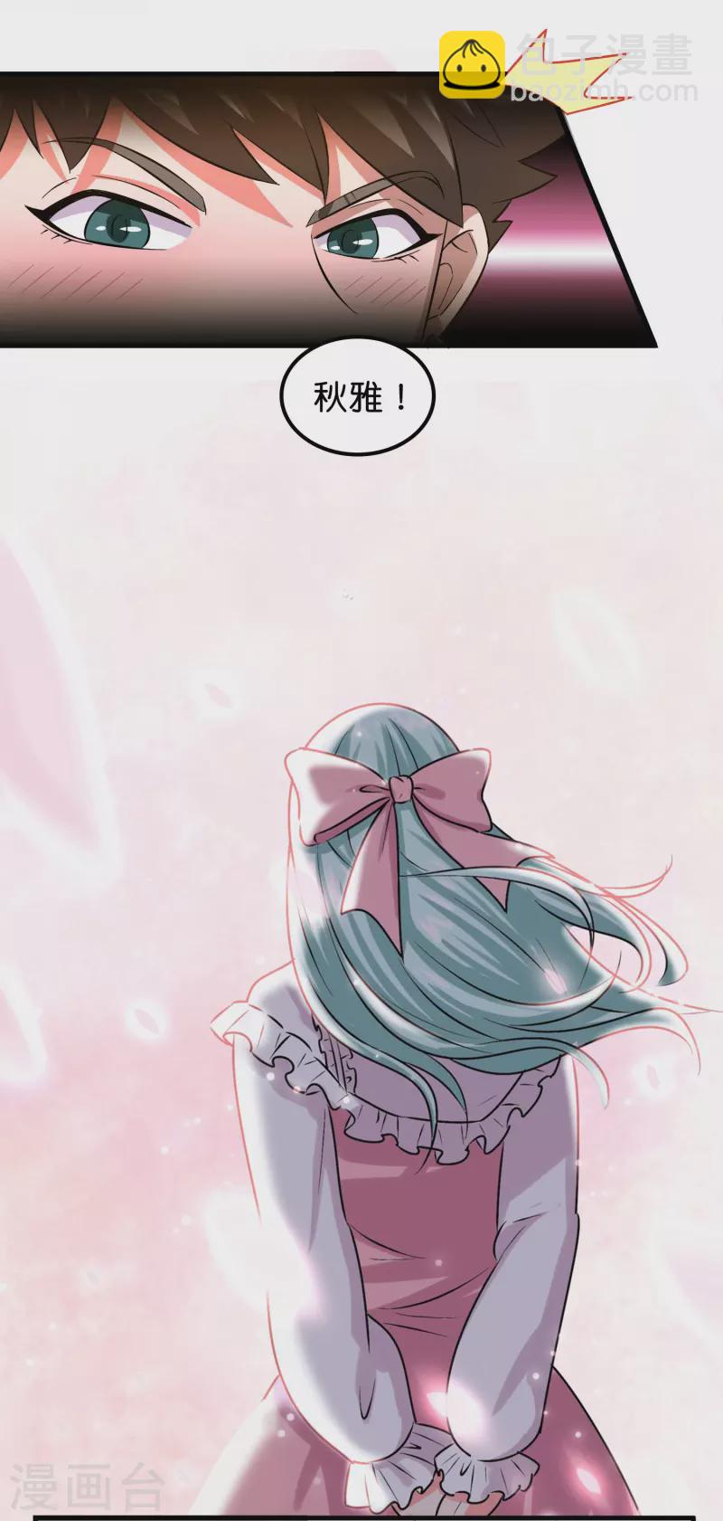 第1话 抢婚？这弃少竟敢&hellip;&hellip;-第2话