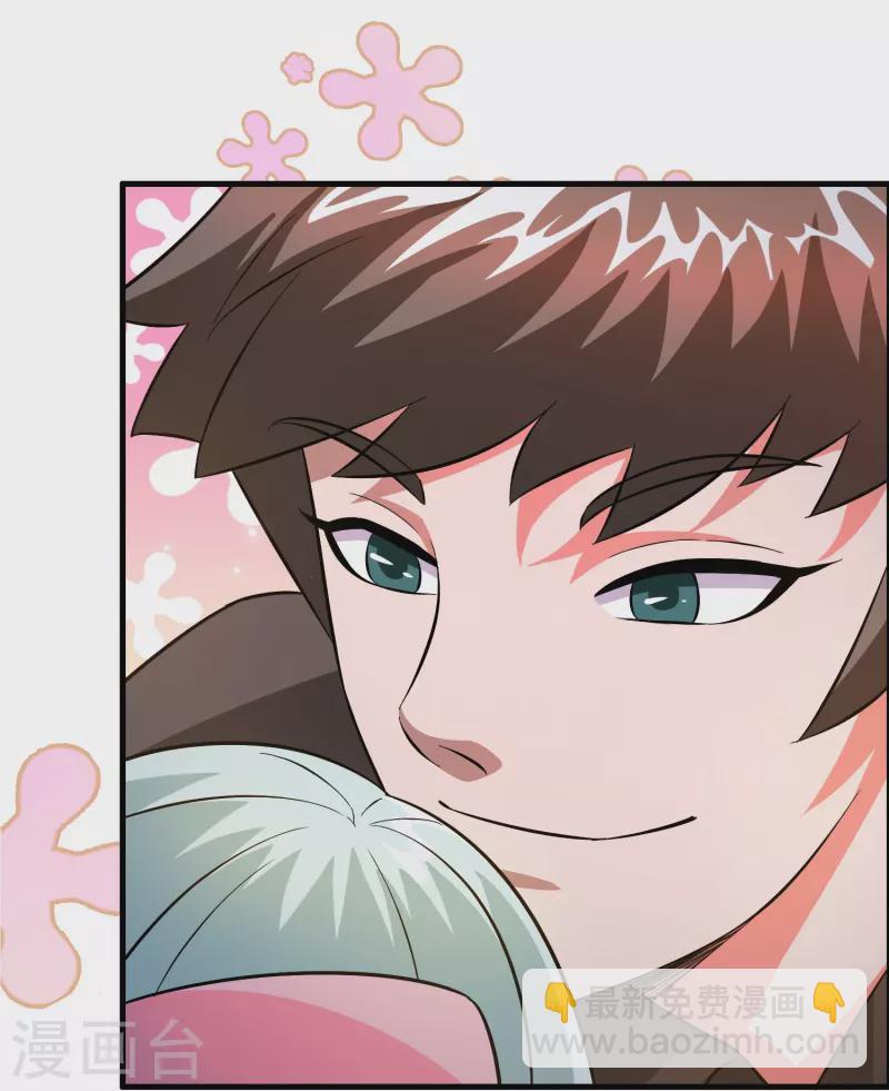 第1话 抢婚？这弃少竟敢&hellip;&hellip;-第2话