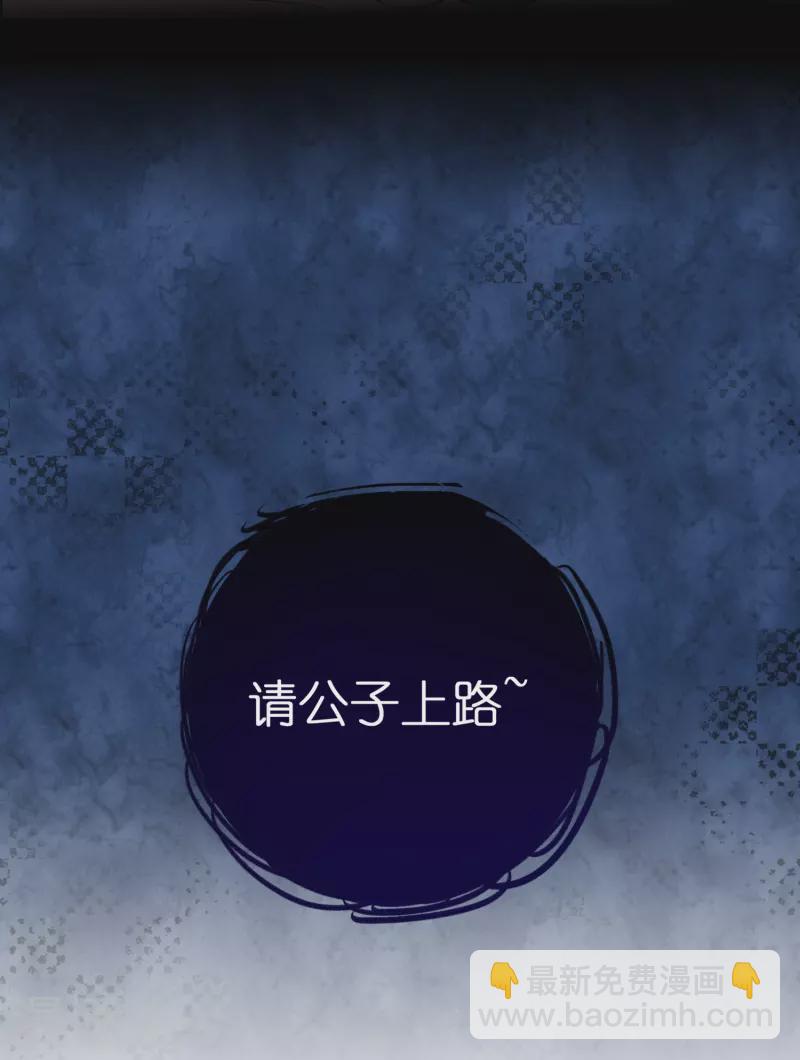 第11话 我预判了你的预判-第12话