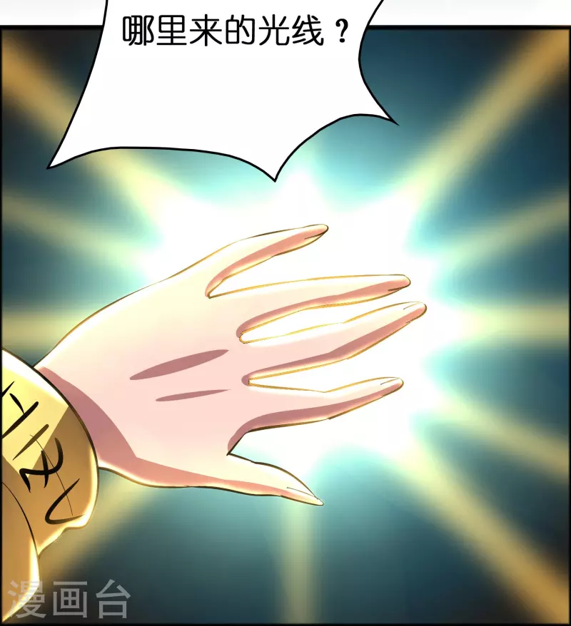 第11话 我预判了你的预判-第12话