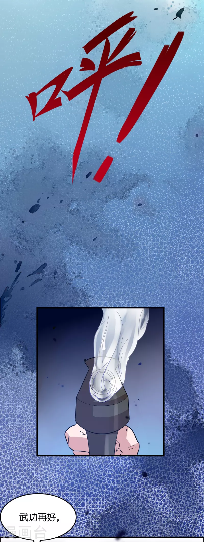 第11话 我预判了你的预判-第12话