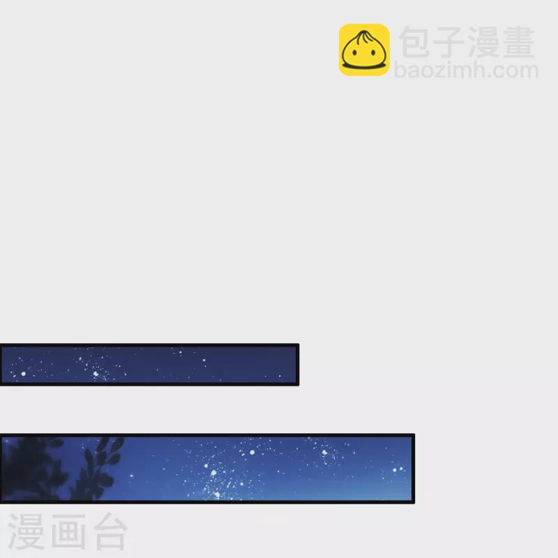 第13话 被富婆投喂-第14话