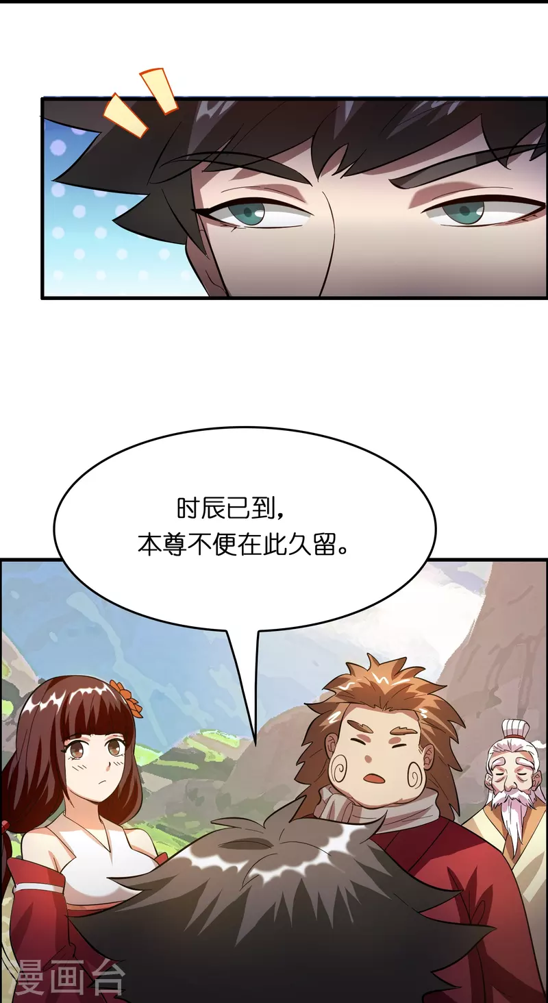 第17话 21世纪物理攻击-第18话