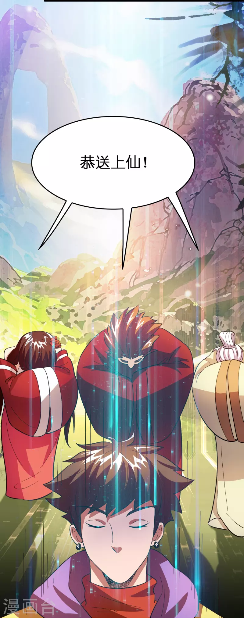 第17话 21世纪物理攻击-第18话