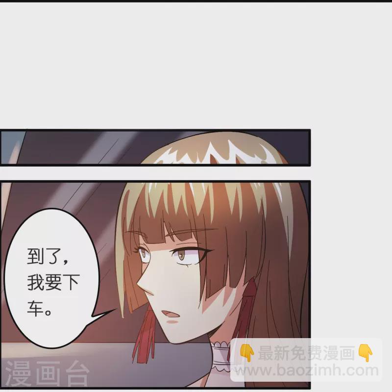 第19话 勇敢告白刘磊-第20话