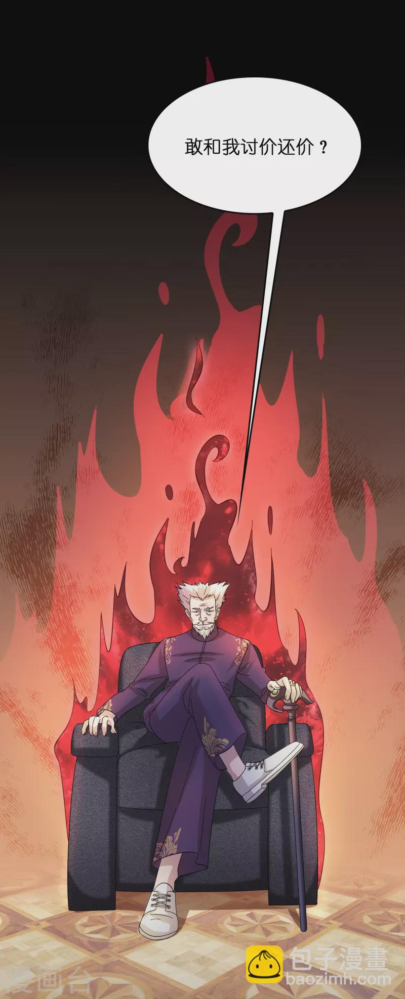 第19话 勇敢告白刘磊-第20话