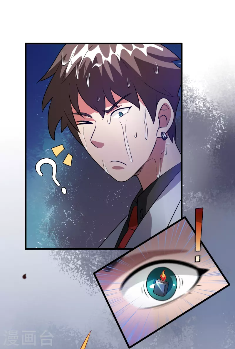 第21话 谁在提供药剂-第22话