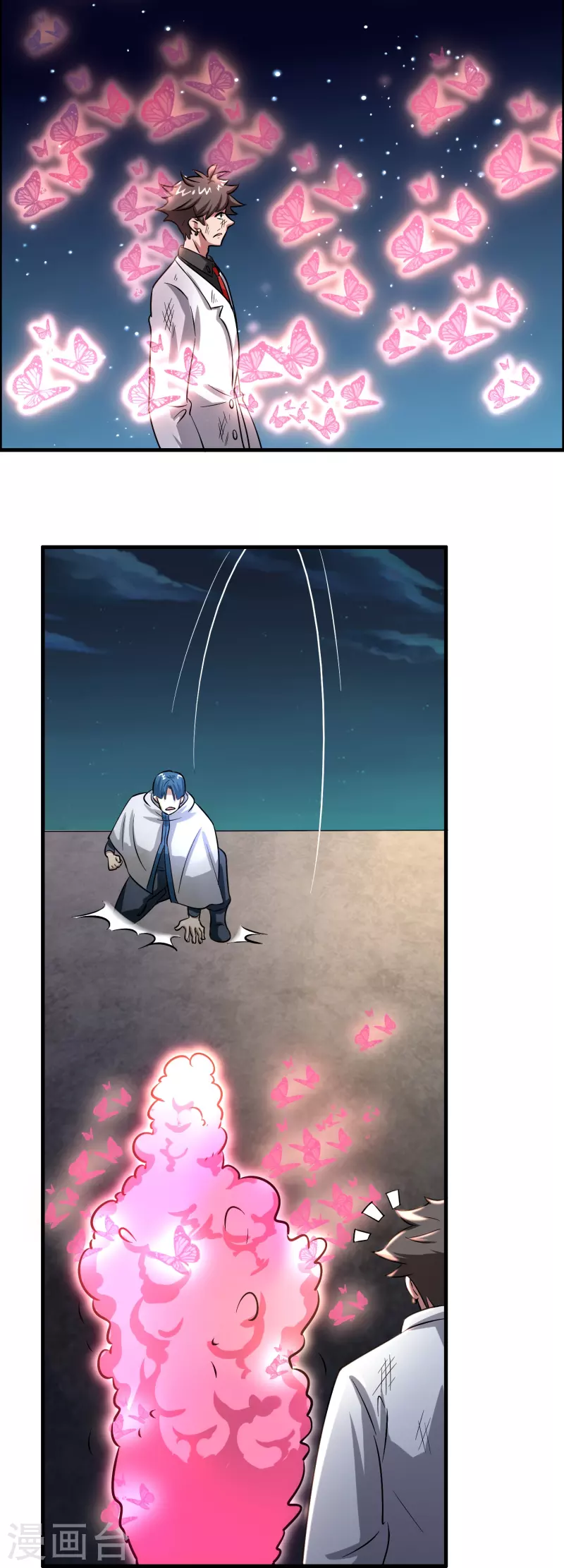 第23话 蝴蝶之女-第24话