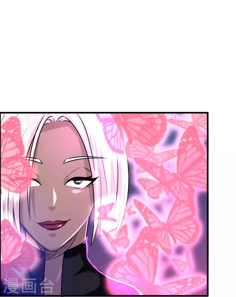 第23话 蝴蝶之女-第24话
