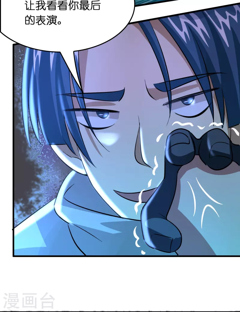 第23话 蝴蝶之女-第24话