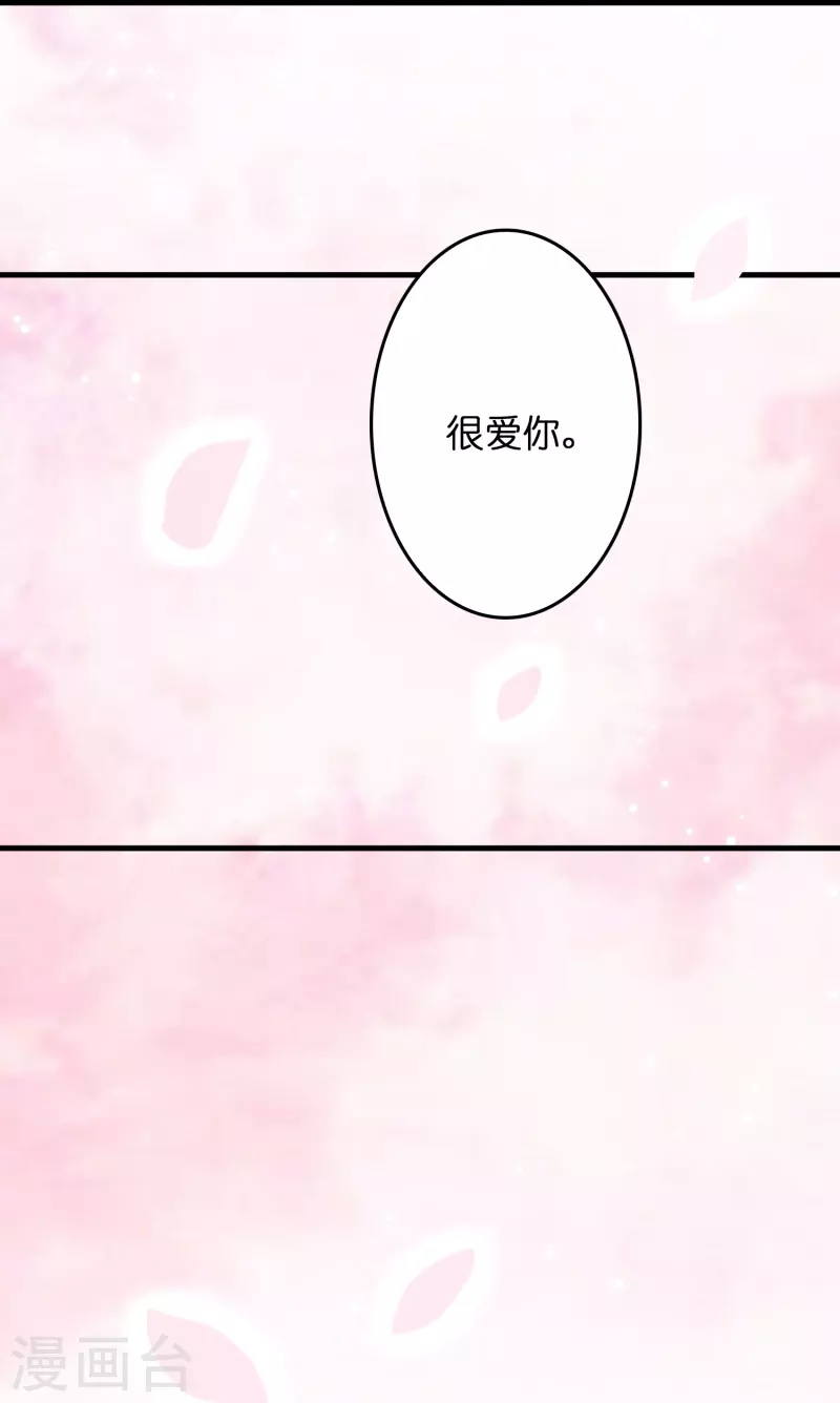 第25话 小护士不是护士-第26话