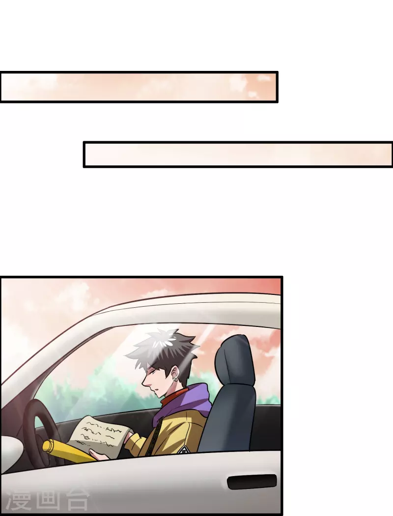 第27话 关押？救人！-第28话