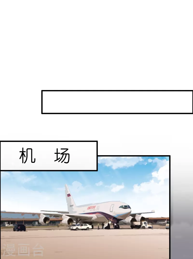 第27话 关押？救人！-第28话