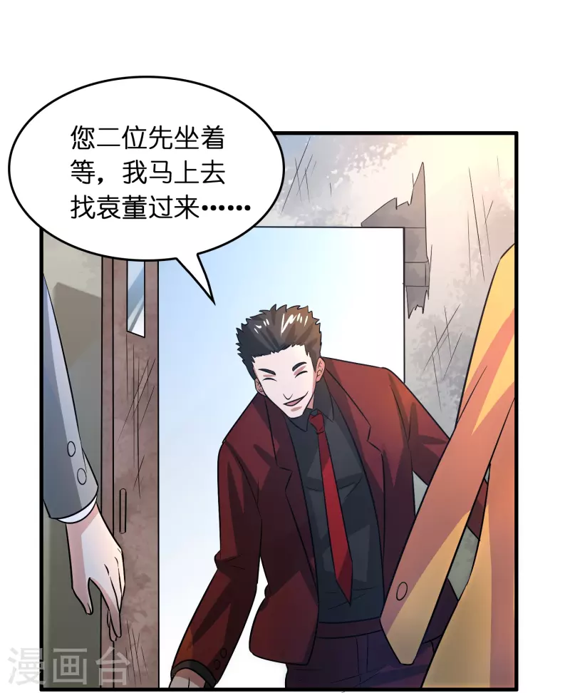 第27话 关押？救人！-第28话