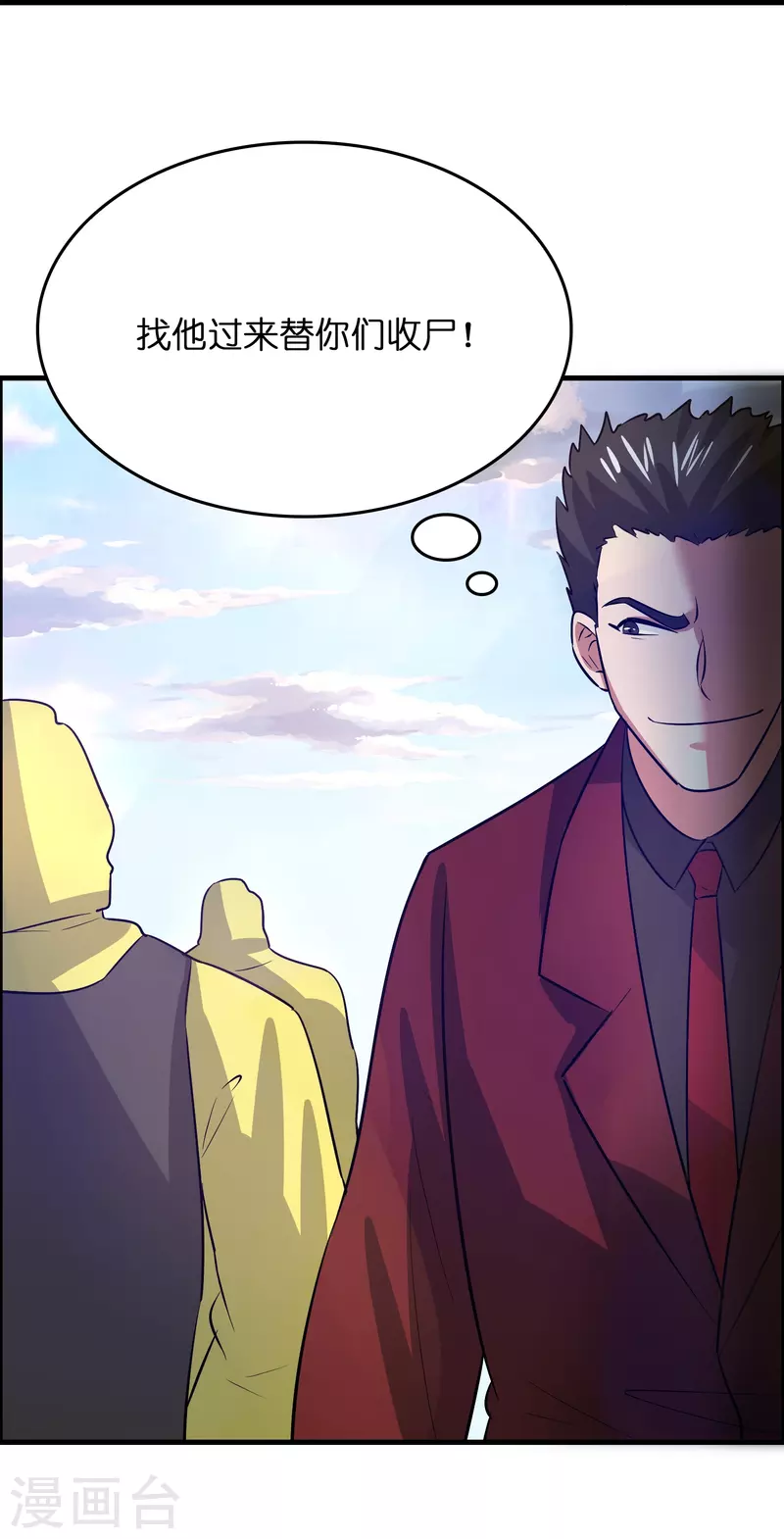 第27话 关押？救人！-第28话