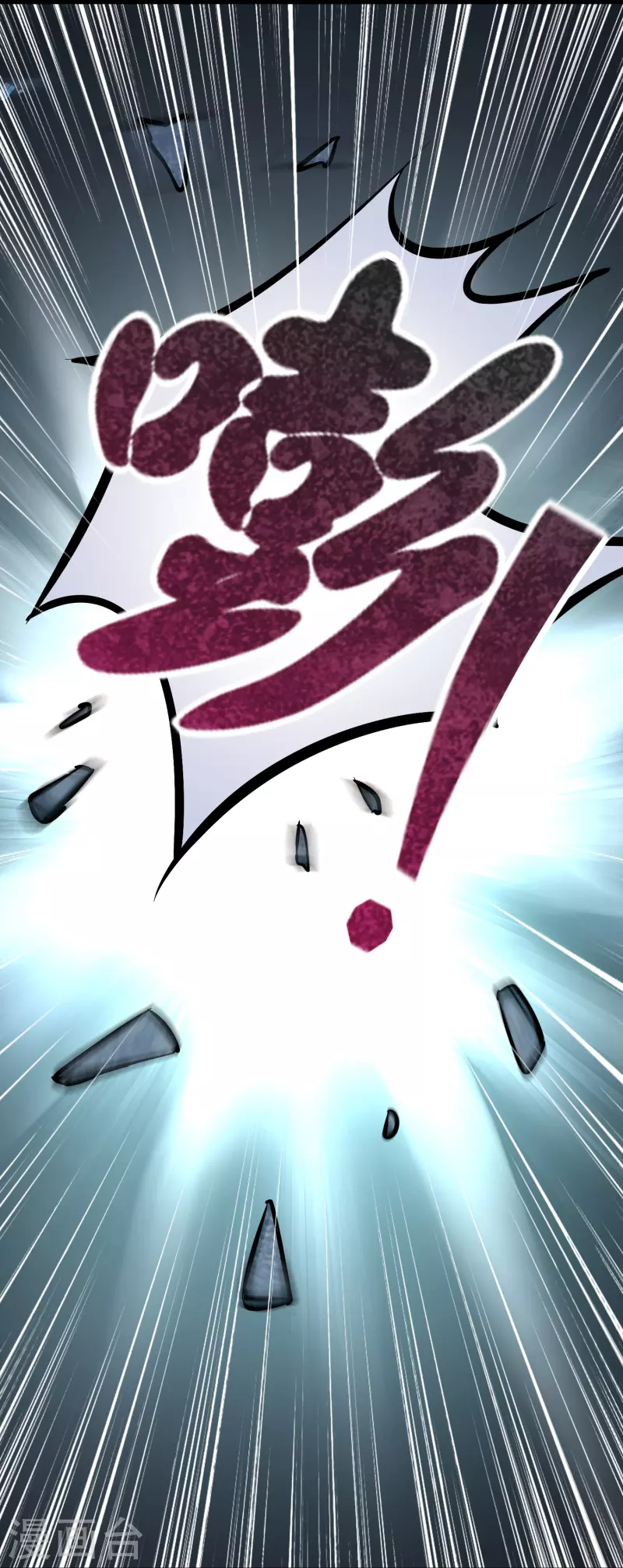 第29话 会不会开车啊！-第30话