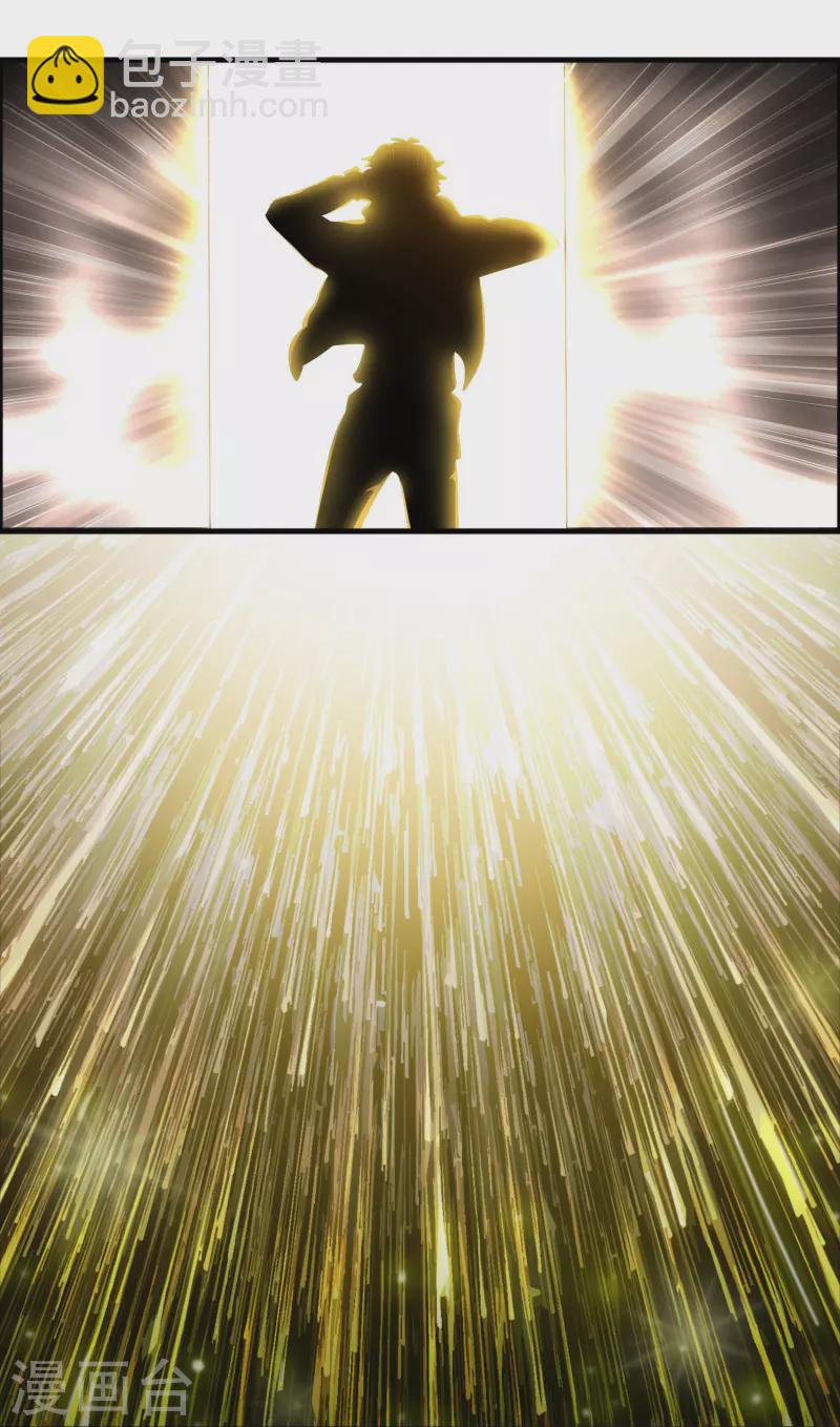 第3话 绑定店铺系统-第4话