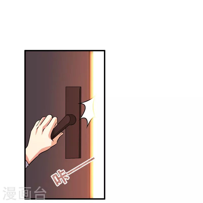 修仙從帶貨開始 - 第31話 不喜歡大姐，告辭 - 3