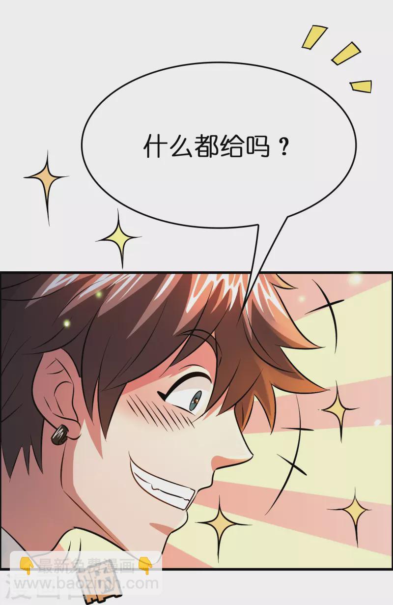 第31话 不喜欢大姐，告辞-第32话