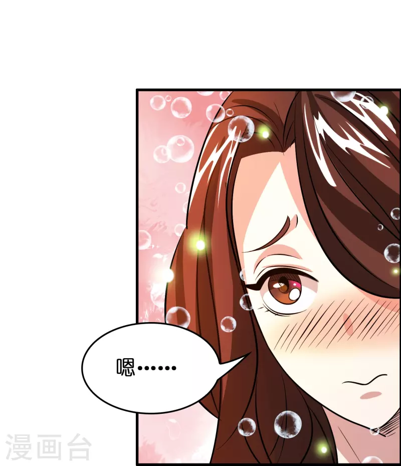 第31话 不喜欢大姐，告辞-第32话