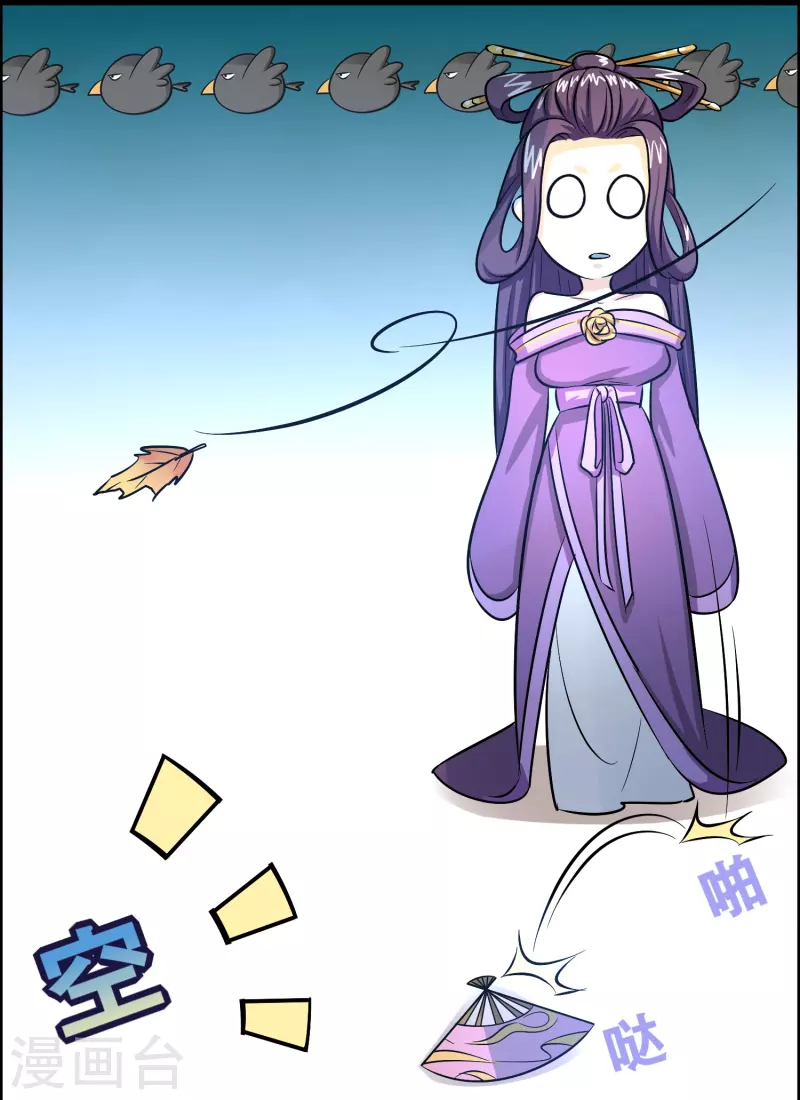 第33话 雷兽春心动-第34话