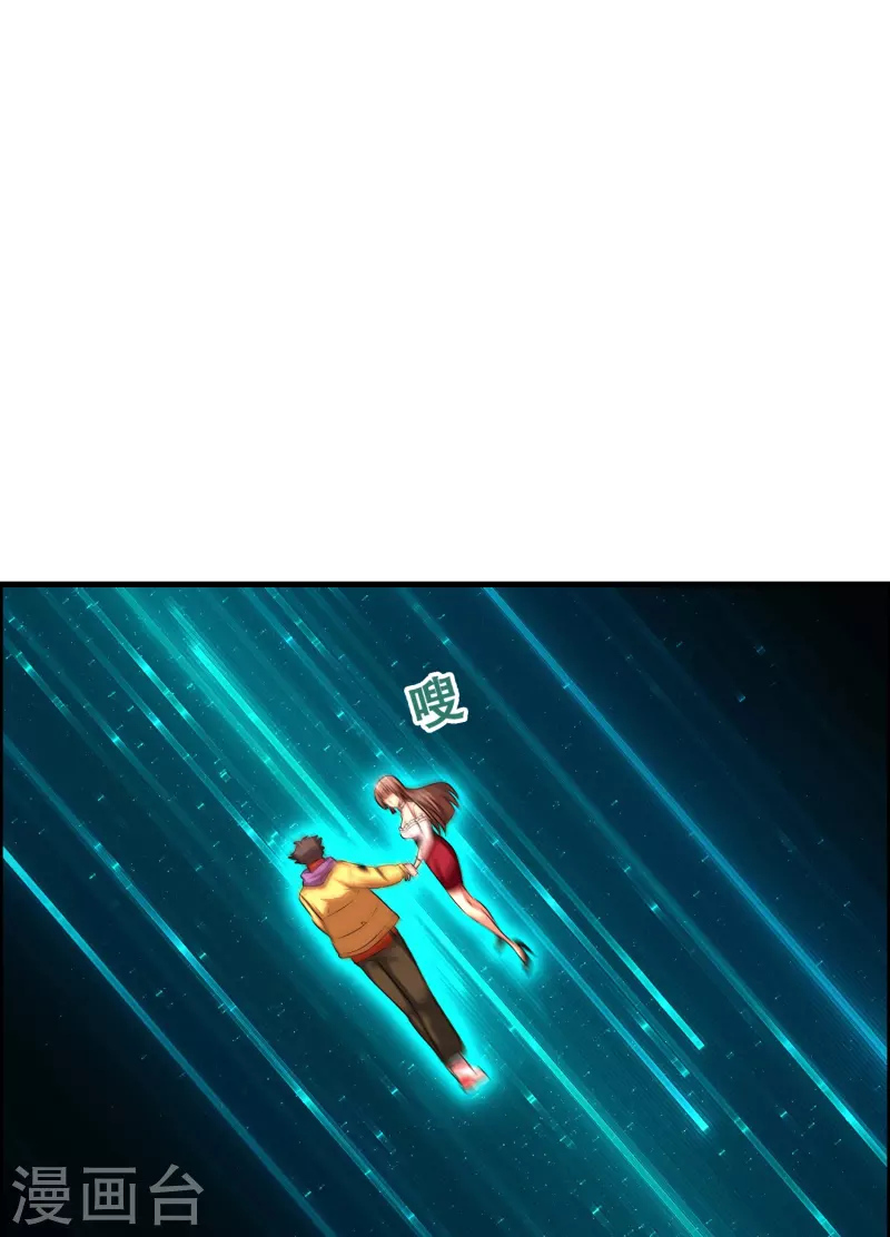 第33话 雷兽春心动-第34话