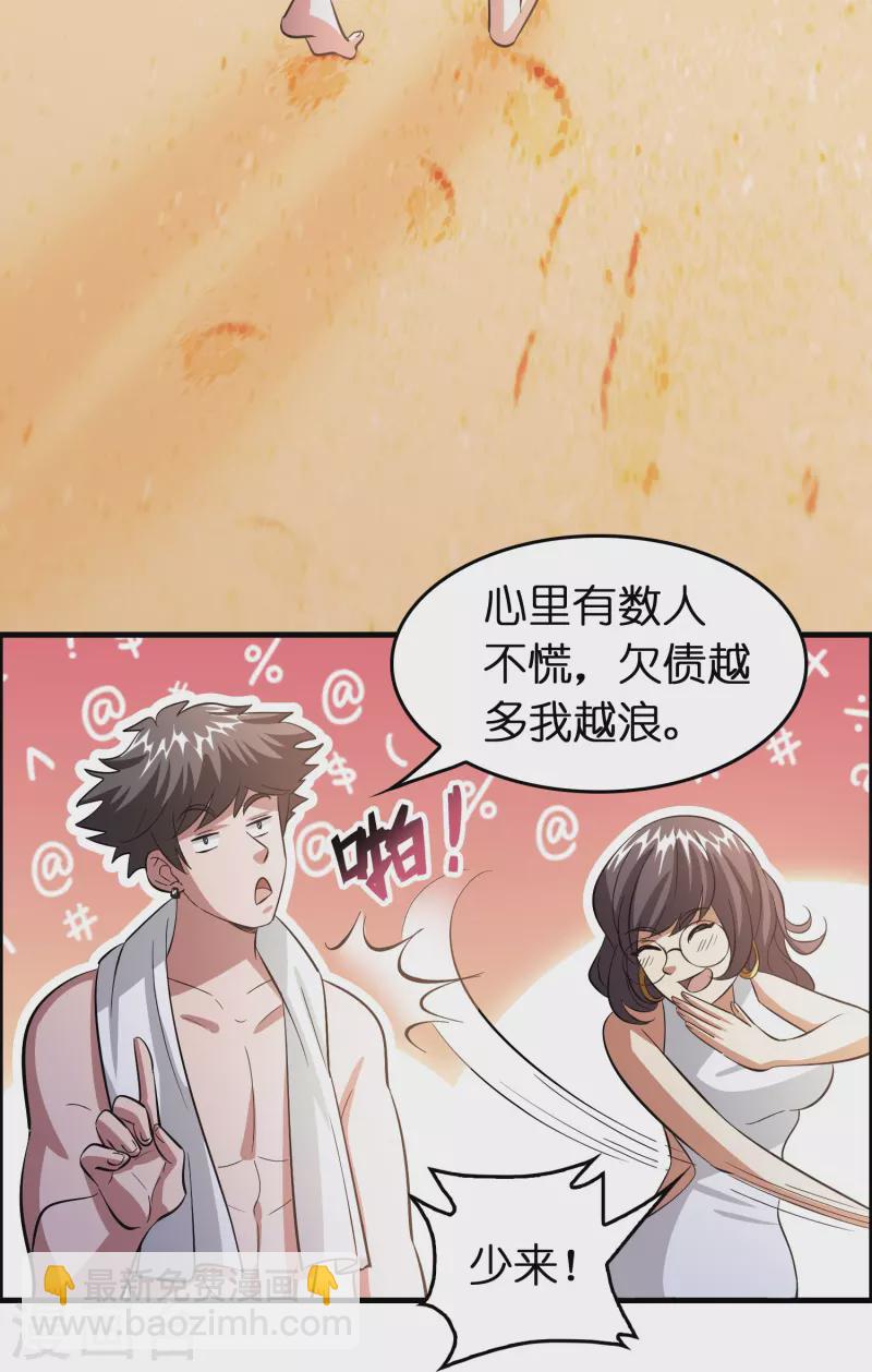 第35话 后妈的垂死挣扎-第36话