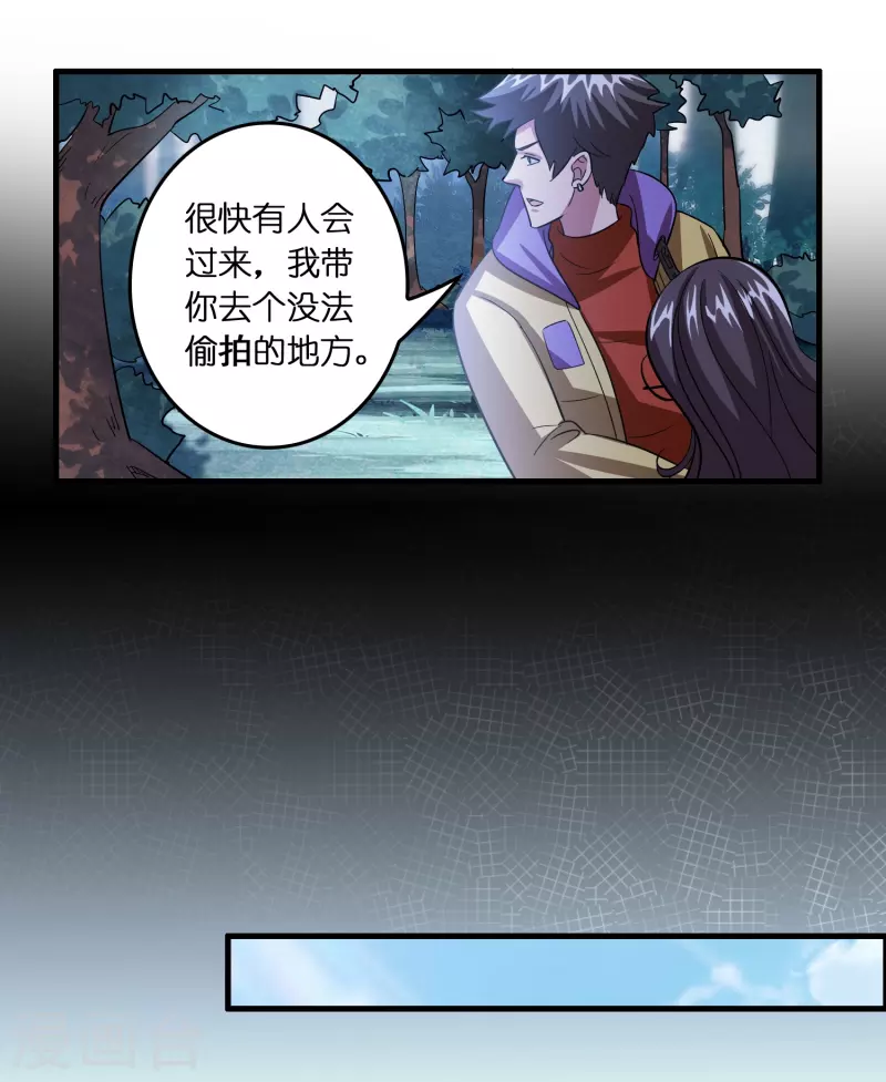 第35话 后妈的垂死挣扎-第36话