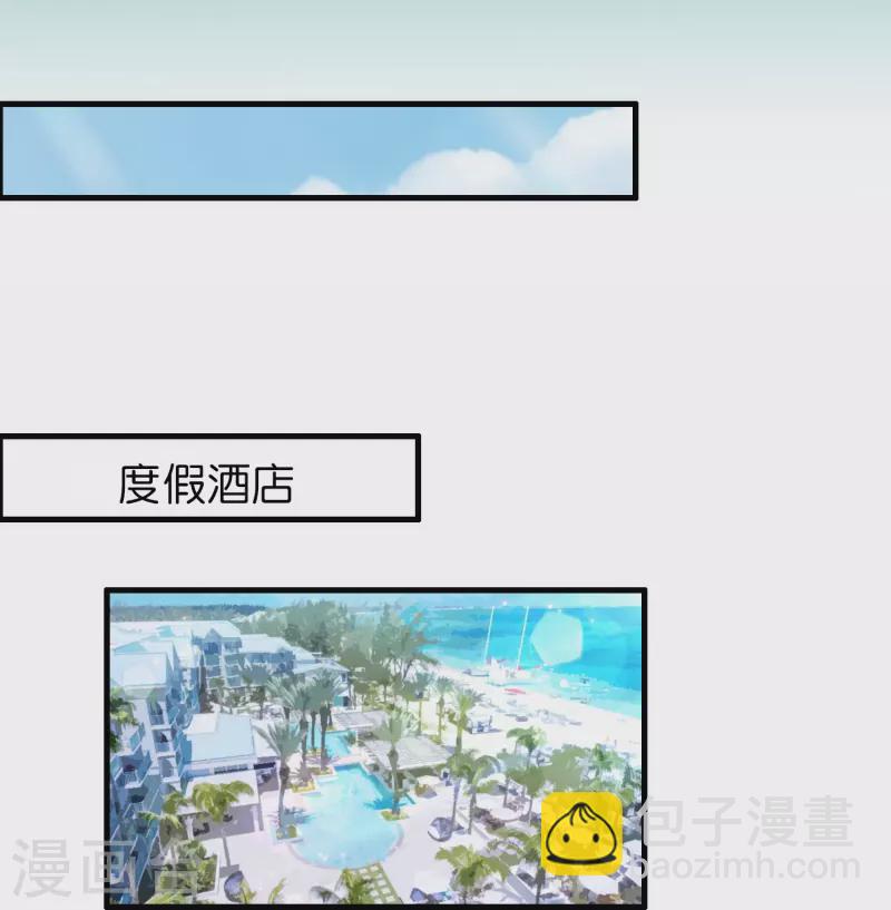 第35话 后妈的垂死挣扎-第36话