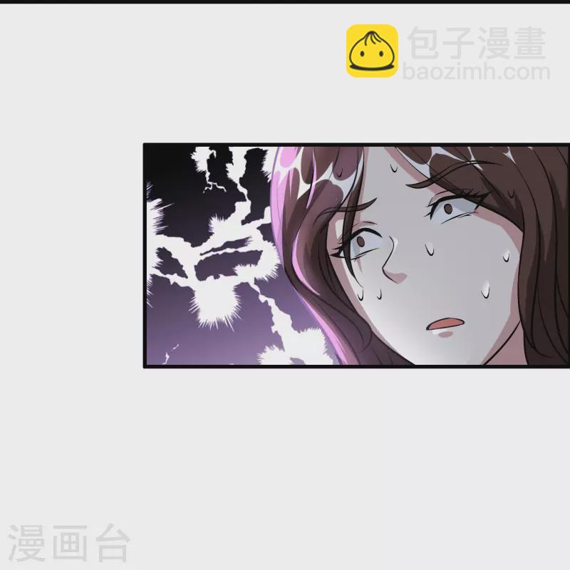 第39话 你们在房里干什么？-第40话
