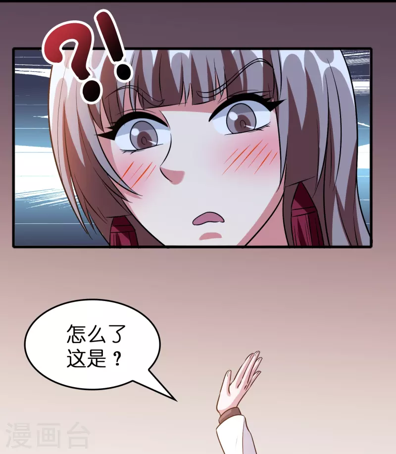 第39话 你们在房里干什么？-第40话