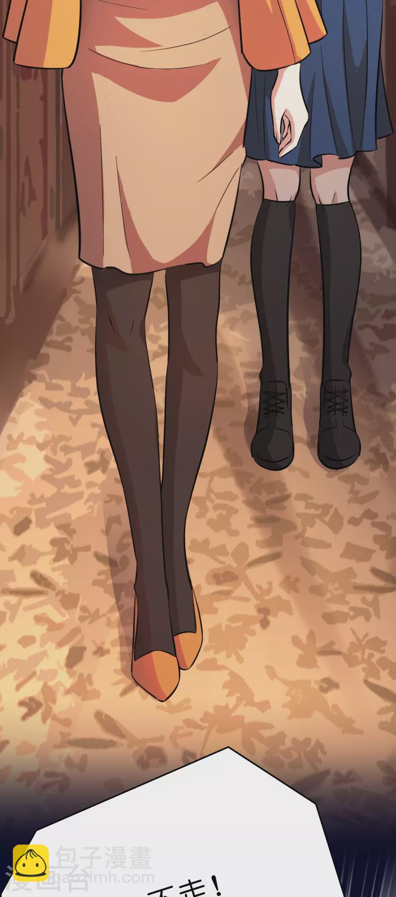 第39话 你们在房里干什么？-第40话