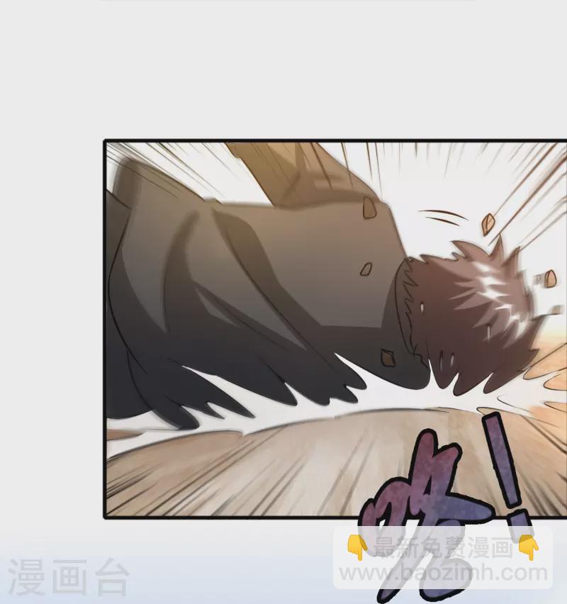 第41话 灵石get&radic;-第42话