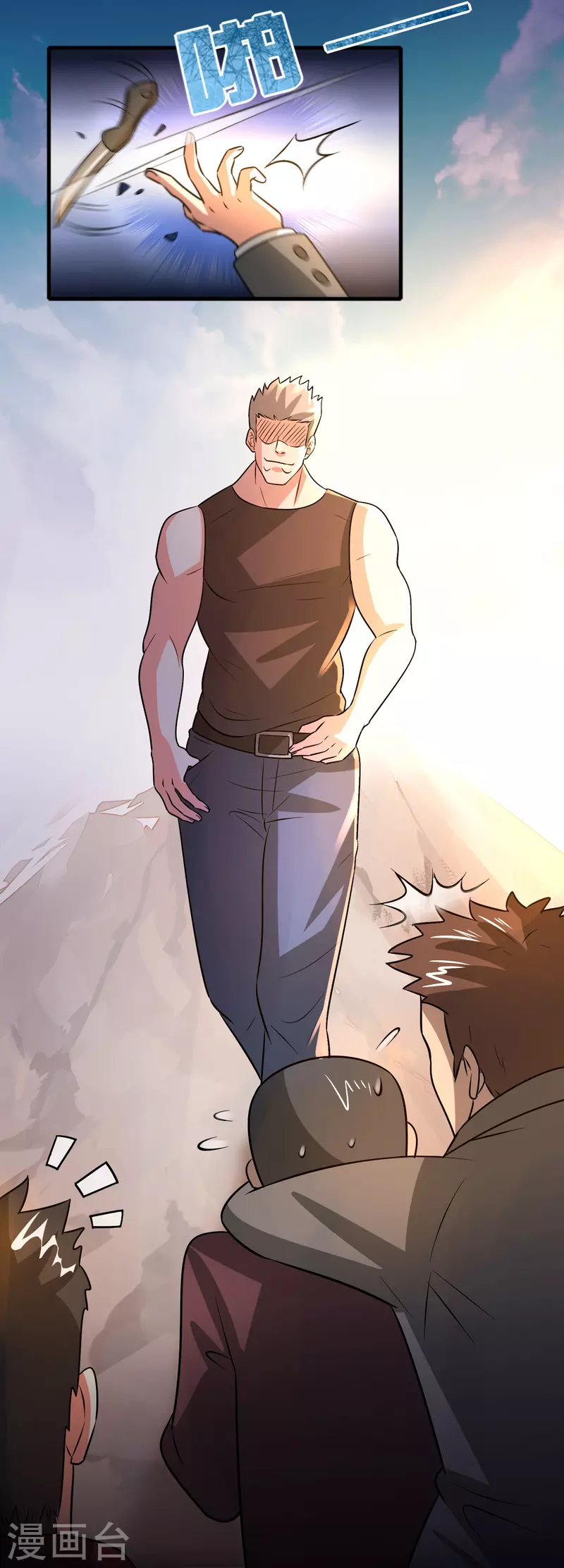 第41话 灵石get&radic;-第42话