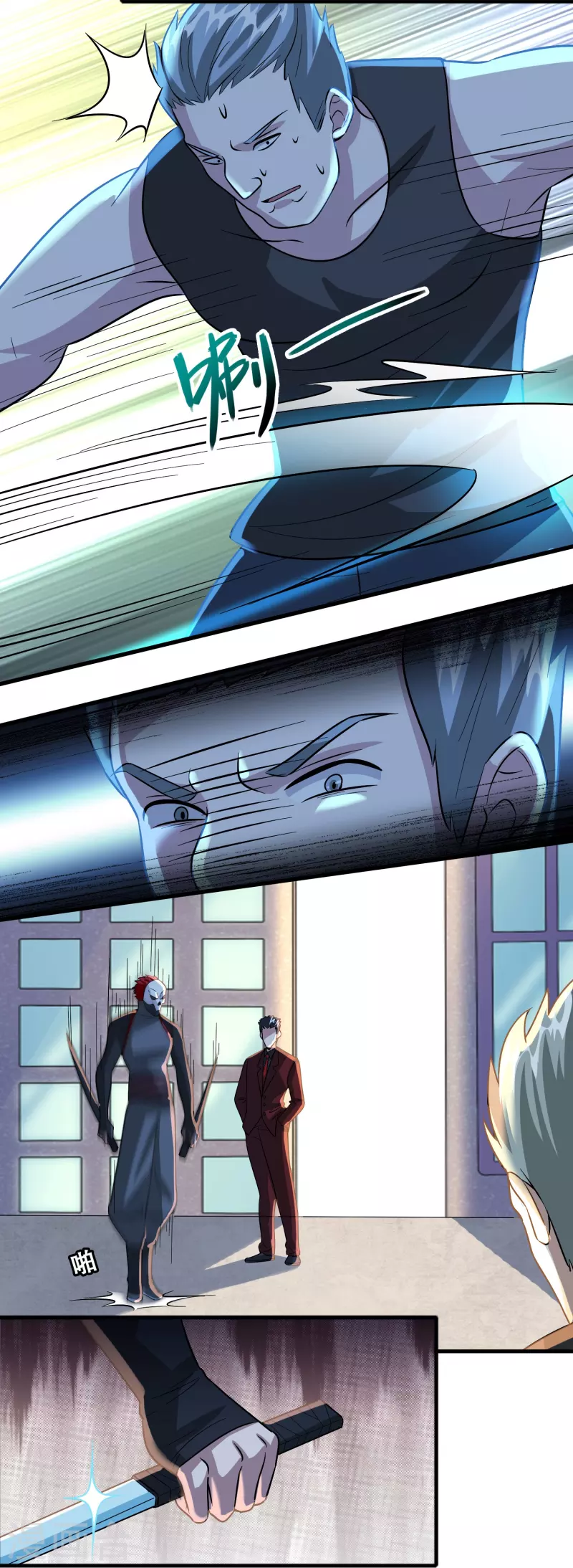 第41话 灵石get&radic;-第42话