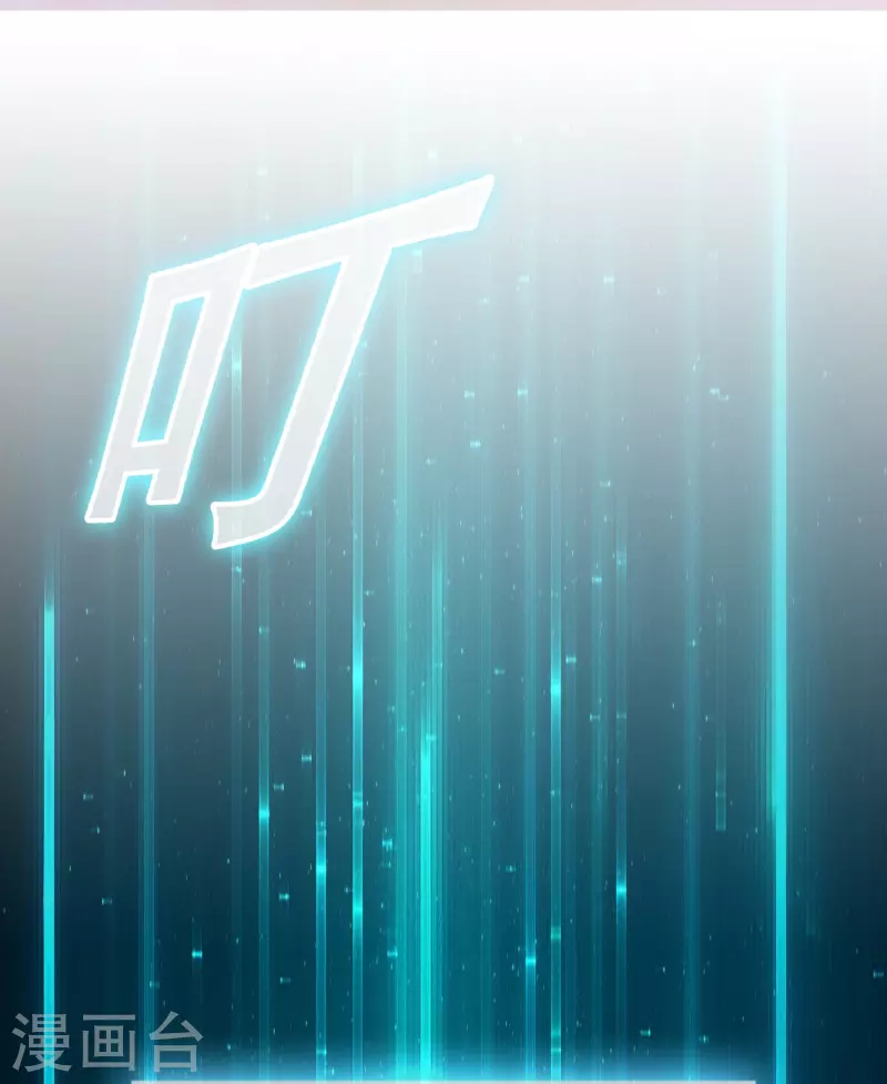 第41话 灵石get&radic;-第42话