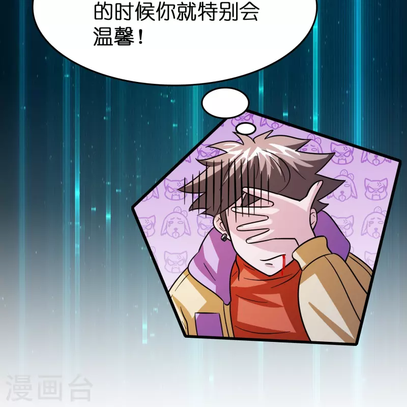 第41话 灵石get&radic;-第42话