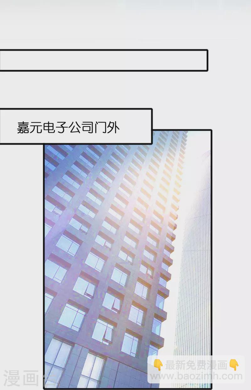 第41话 灵石get&radic;-第42话