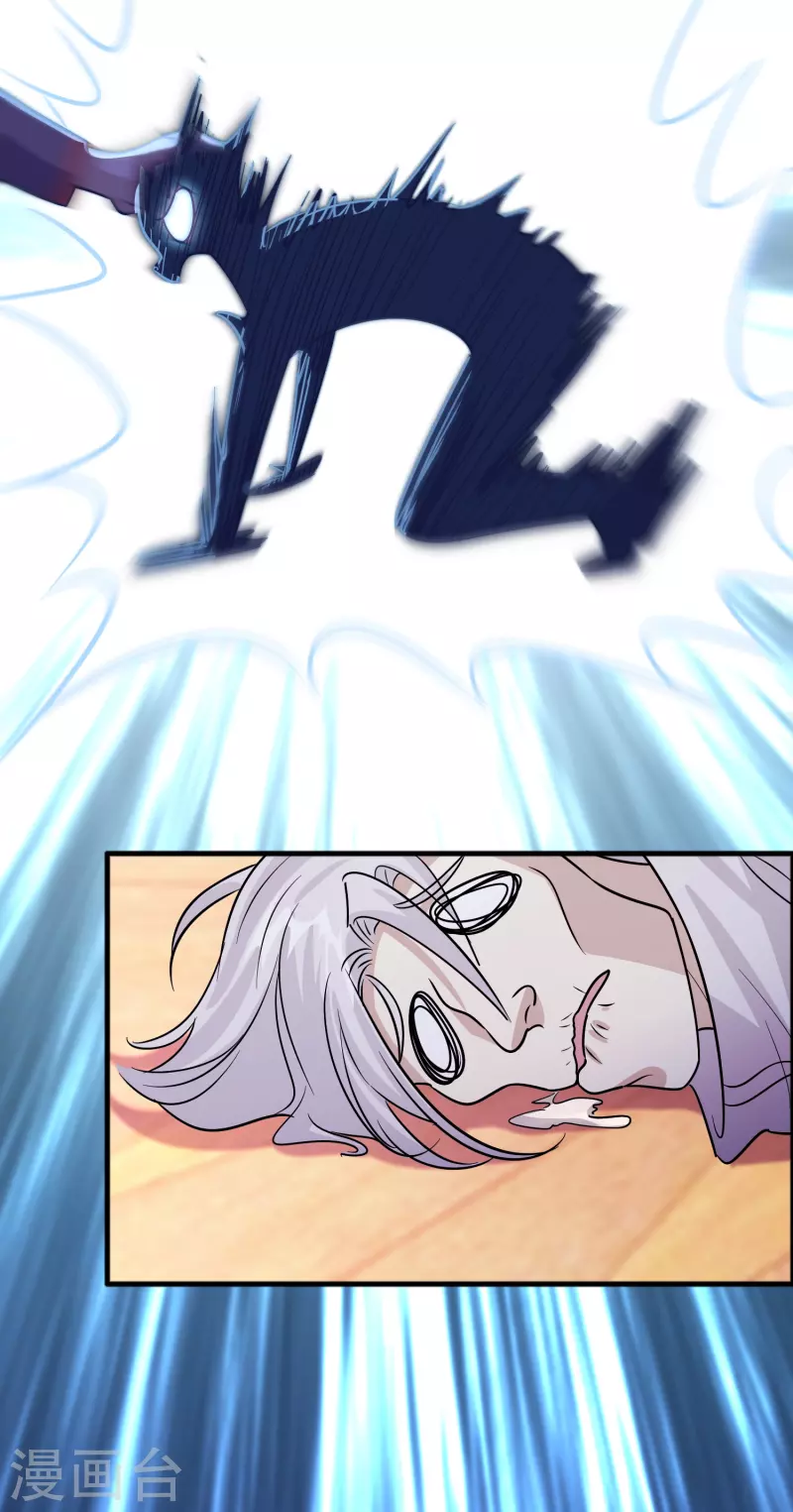 第43话 剑指豪庭-第44话