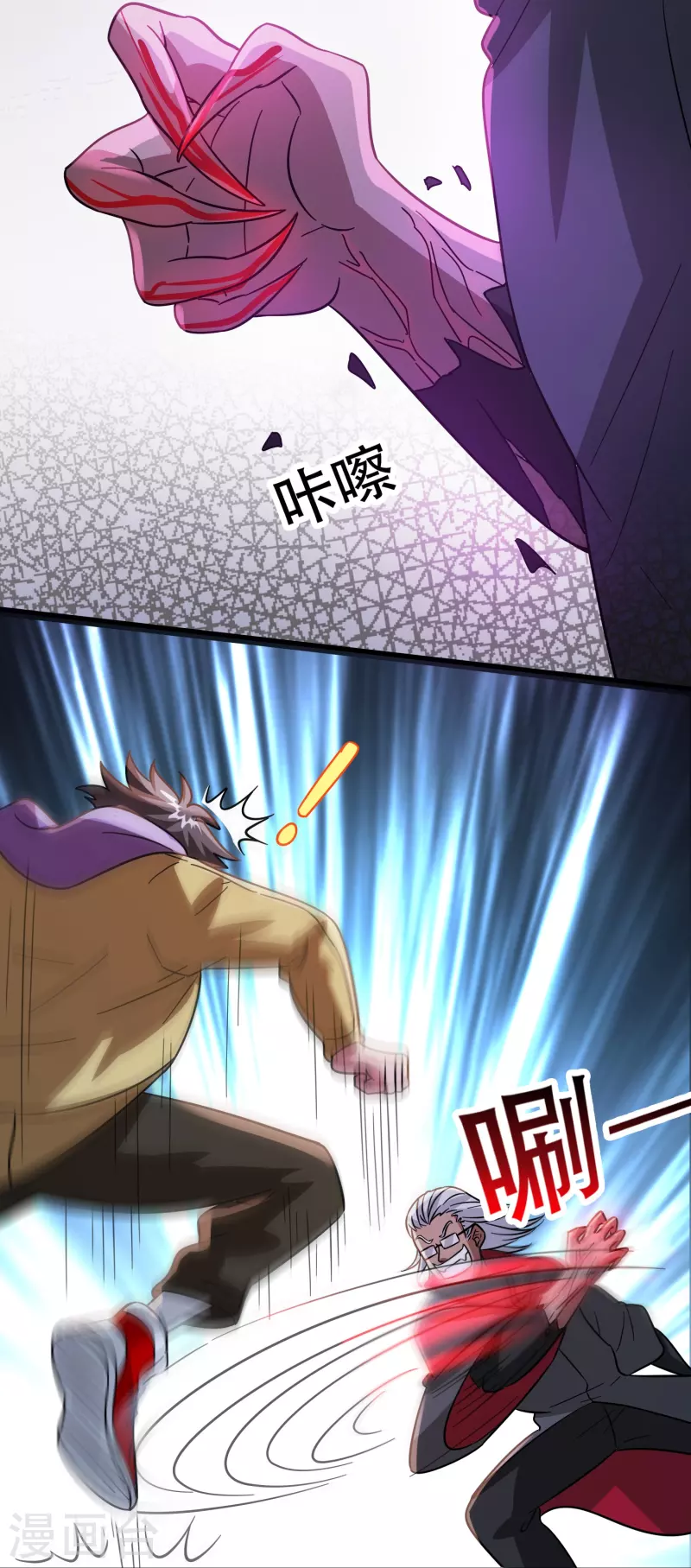 第47话 卖身契签不签-第48话