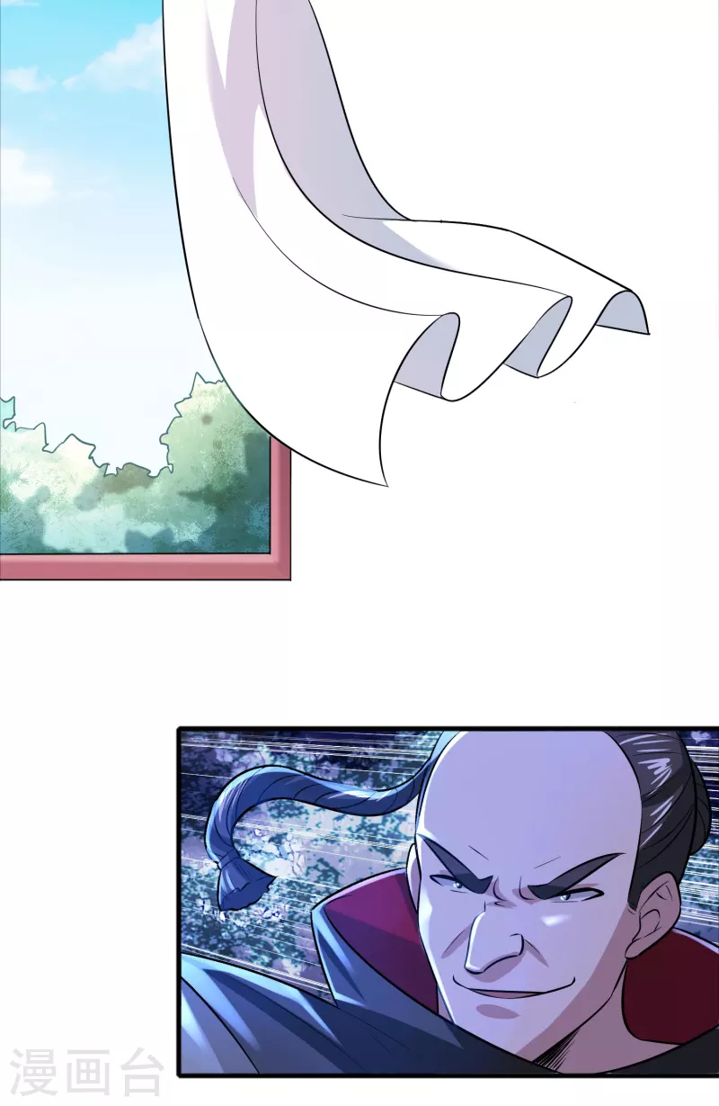 第47话 卖身契签不签-第48话