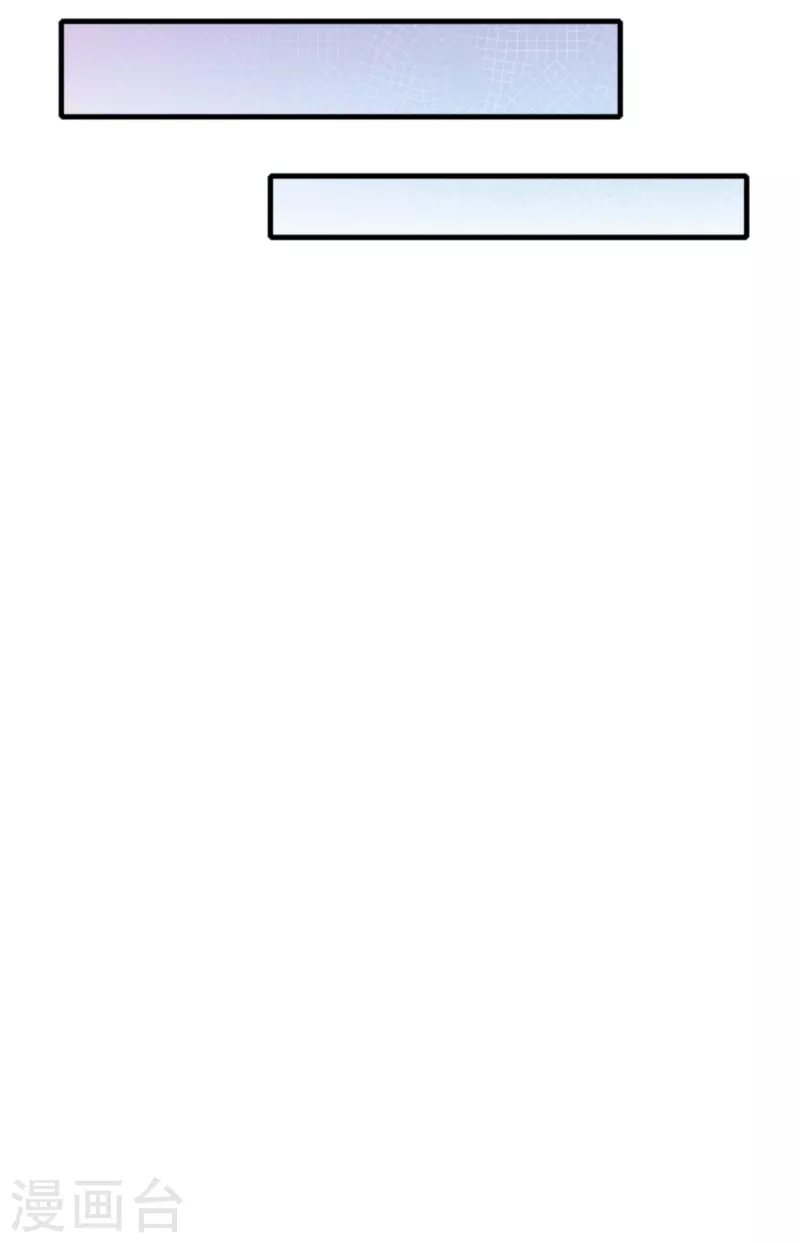 第47话 卖身契签不签-第48话