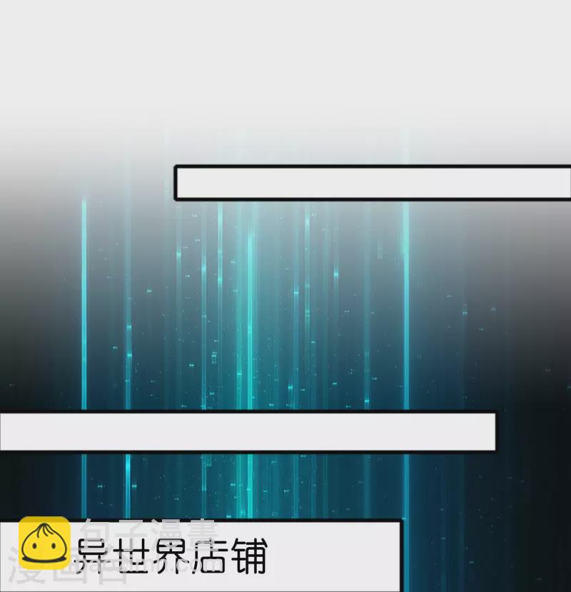 第51话 刘氏必将回归-第52话