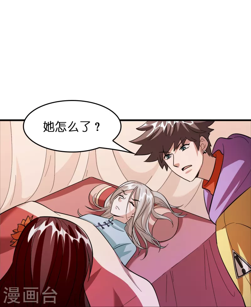 第51话 刘氏必将回归-第52话