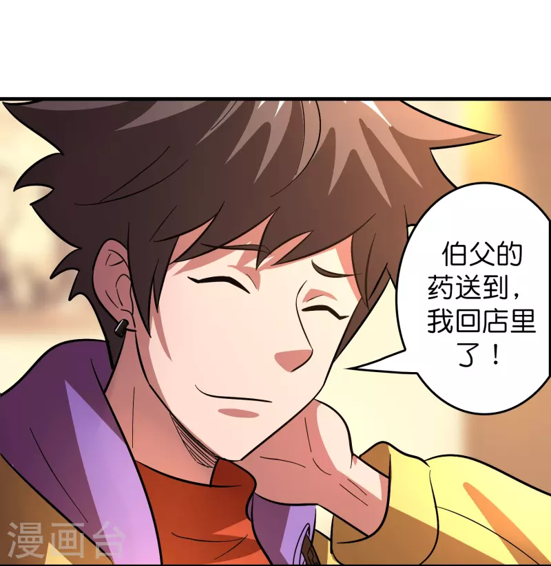 第51话 刘氏必将回归-第52话