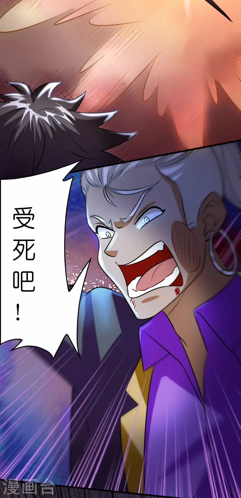 第57话 一起修炼不就是双&hellip;&hellip;-第58话