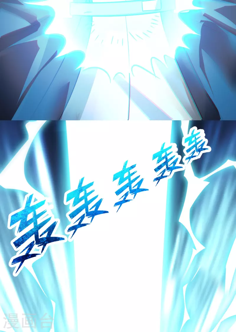 第59话 不能让他渡劫！-第60话